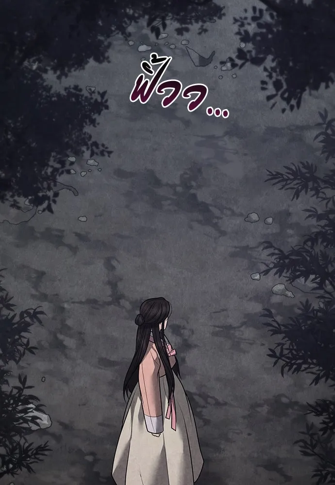 ความลับของสาวร่างทรง ตอนที่ 42 รูปที่ 68