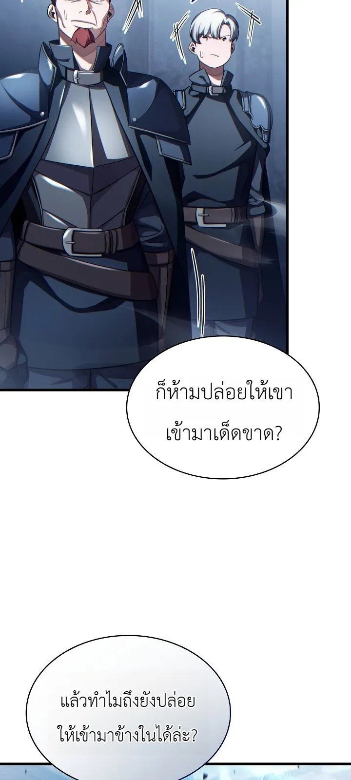 Manga-lc-com อ่านมังงะ อ่านการ์ตูน ออนไลน์ ฟรี The Lord Who Levels up by Devouring ท่านลอร์ดผู้อัปเลเวลจากก ตอนที่ 1 2 3 4 5 6 7 8 9 10 11 12 13 14 ฟรี ไม่มีโฆษณา Manga-lc - อ่าน มังงะ อ่าน การ์ตูน ออนไลน์ อ่านมังงะ ฟรี