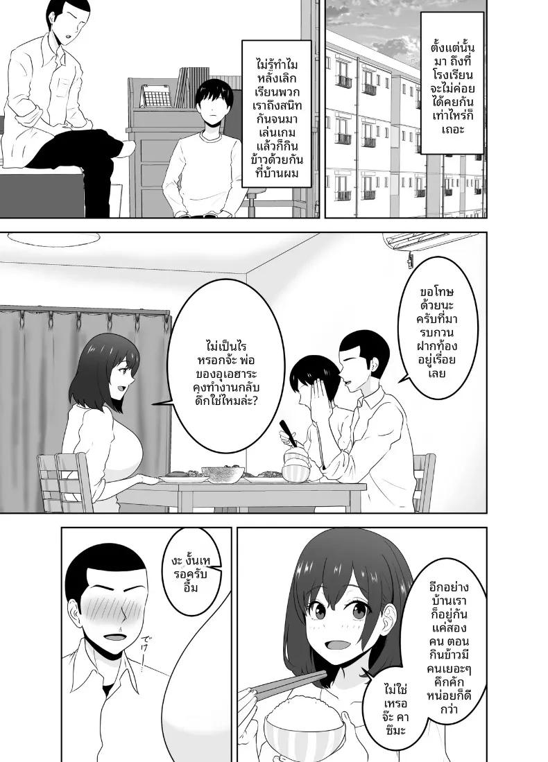Doujin-Lc- อ่าน โดจิน มังฮวา เกาหลี ญี่ปุ่น จีน แปลไทย เหตุผลแท้จริงที่เพื่อนสาวคนดังร่วมชั้น มาเที่ยวบ้านของเด็กหนุ่มเงียบๆ อย่างผม (Moeyama P-Man) ตอนที่ 1 2 3 4 5 6 7 8 9 10 11 12 13 14 ฟรี ไม่มีโฆษณา อ่าน โดจิน Manhwa เกาหลี ญี่ปุ่น จีน เรามีครบ คัดมาให้เน้นๆ โดจิน 18+ รับประกันความฟินโดย  Doujin Lc