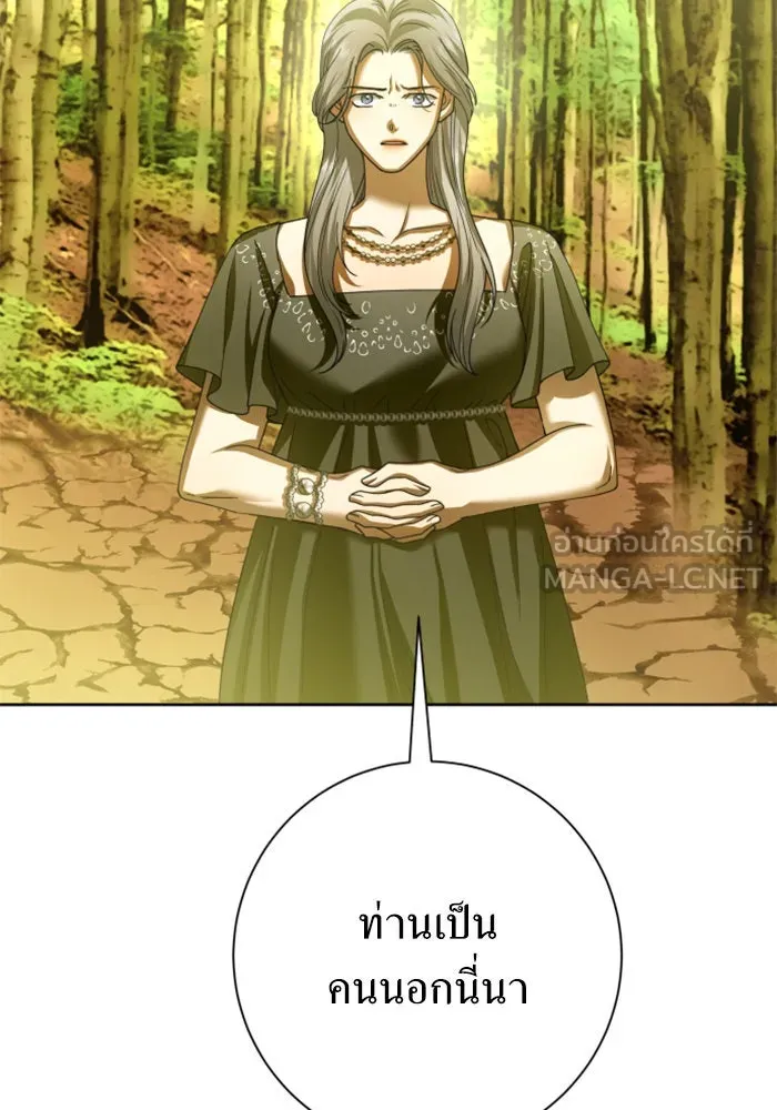 ชิงชีวิตพลิกลิขิตชะตา ตอนที่ 138. ชายสวมหน้ากาก รูปที่ 27