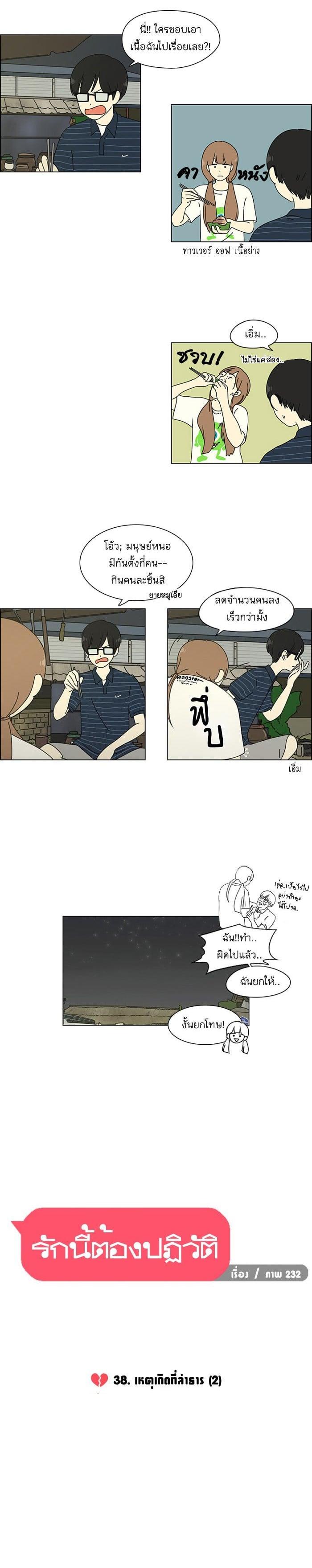 Manga-lc-com อ่านมังงะ อ่านการ์ตูน ออนไลน์ ฟรี Love Revolution รักนี้ต้องปฏิวัติ ตอนที่ 1 2 3 4 5 6 7 8 9 10 11 12 13 14 ฟรี ไม่มีโฆษณา Manga-lc - อ่าน มังงะ อ่าน การ์ตูน ออนไลน์ อ่านมังงะ ฟรี