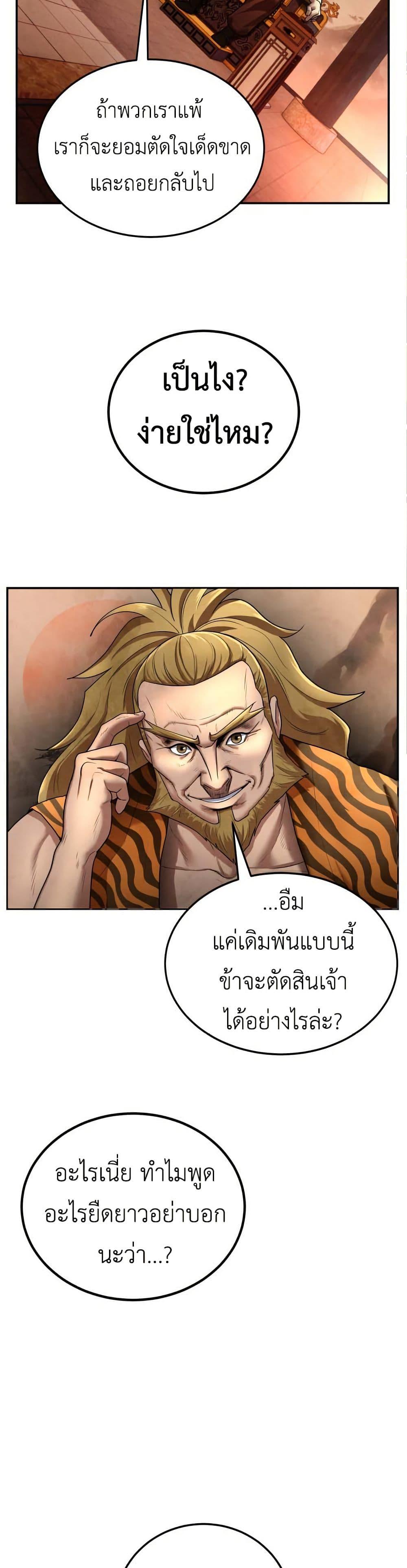 Manga-lc-com อ่านมังงะ อ่านการ์ตูน ออนไลน์ ฟรี Guest Gun ตอนที่ 1 2 3 4 5 6 7 8 9 10 11 12 13 14 ฟรี ไม่มีโฆษณา Manga-lc - อ่าน มังงะ อ่าน การ์ตูน ออนไลน์ อ่านมังงะ ฟรี