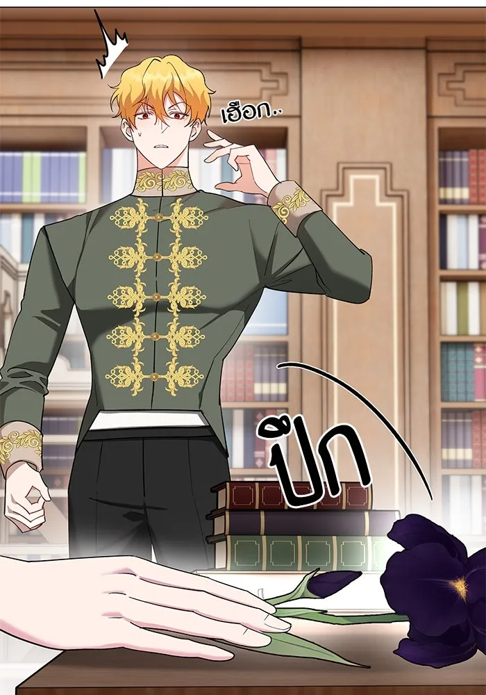 หวานใจสุดโหดโหมดเชื่อง ตอนที่ 75 รูปที่ 97