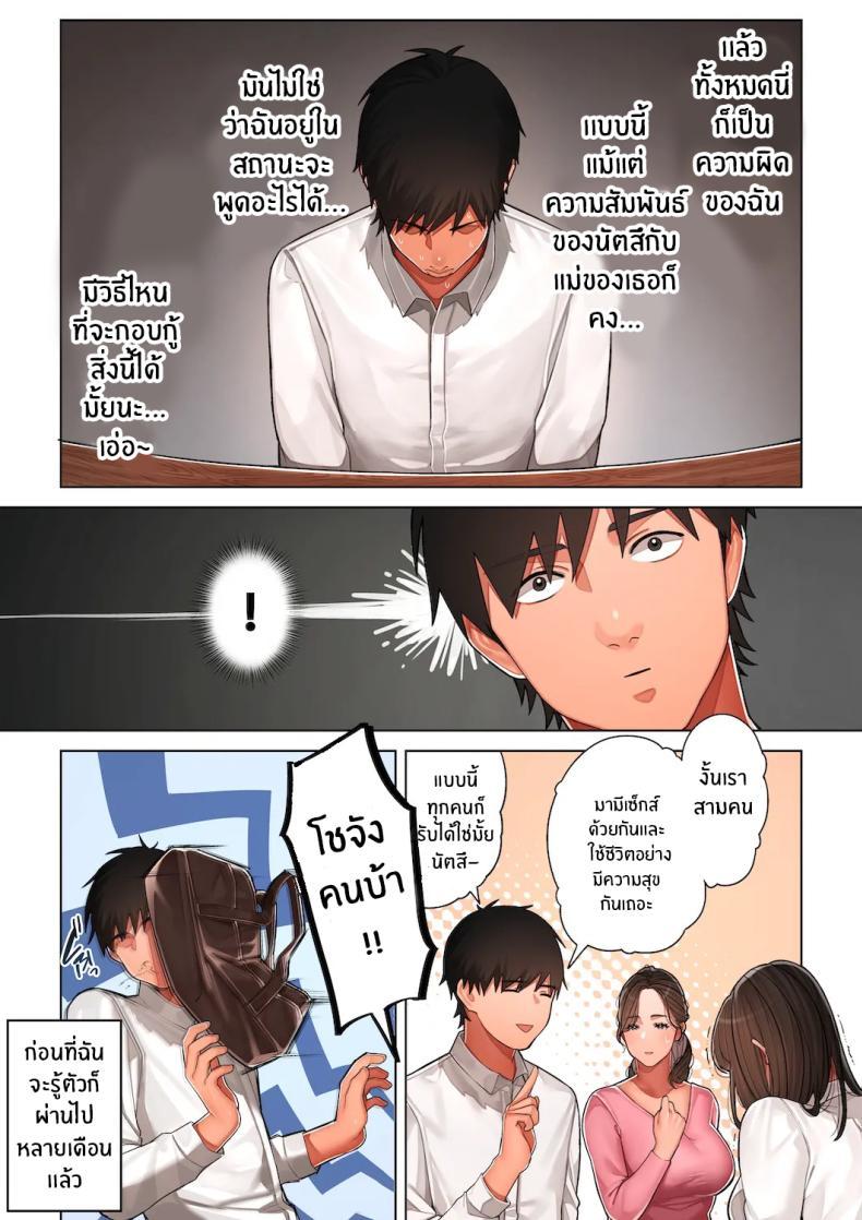 Doujin-Lc- อ่าน โดจิน มังฮวา เกาหลี ญี่ปุ่น จีน แปลไทย เรื่องไม่คาดฝัน [Sakura no Tomoru Hi e] Kyouko-san wa Osananajimi no Okaa-san ตอนที่ 1 2 3 4 5 6 7 8 9 10 11 12 13 14 ฟรี ไม่มีโฆษณา อ่าน โดจิน Manhwa เกาหลี ญี่ปุ่น จีน เรามีครบ คัดมาให้เน้นๆ โดจิน 18+ รับประกันความฟินโดย  Doujin Lc