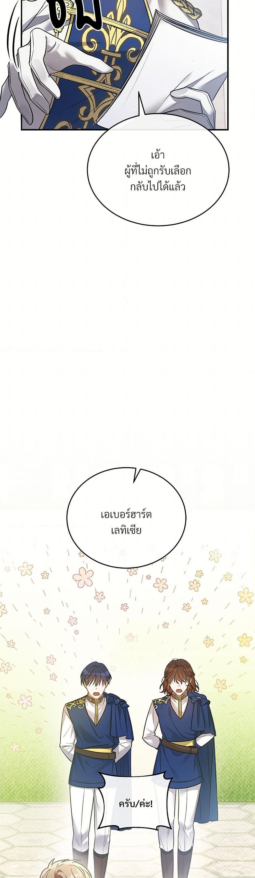 Manga-lc-com อ่านมังงะ อ่านการ์ตูน ออนไลน์ ฟรี The Night Without Shadows ตอนที่ 1 2 3 4 5 6 7 8 9 10 11 12 13 14 ฟรี ไม่มีโฆษณา Manga-lc - อ่าน มังงะ อ่าน การ์ตูน ออนไลน์ อ่านมังงะ ฟรี