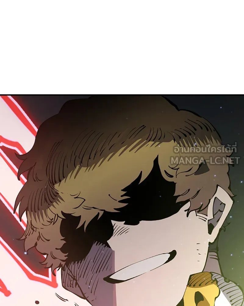 Player ตอนที่ 46 รูปที่ 84