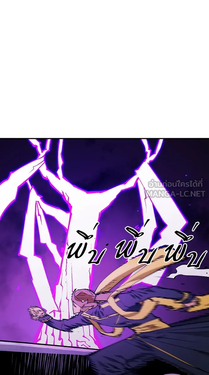 Player ตอนที่ 127 รูปที่ 81