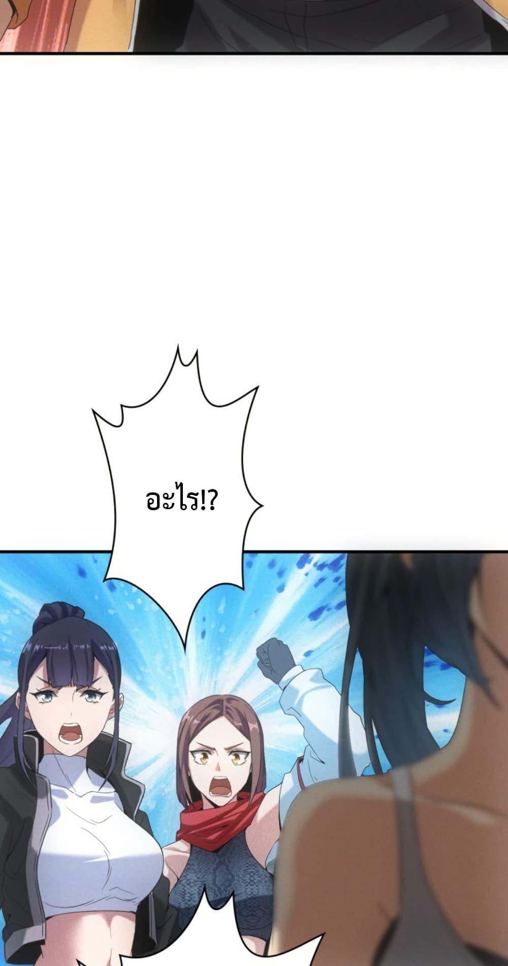 Manga-lc-com อ่านมังงะ อ่านการ์ตูน ออนไลน์ ฟรี Irasshaimase Shuumatsu Sekai ตอนที่ 1 2 3 4 5 6 7 8 9 10 11 12 13 14 ฟรี ไม่มีโฆษณา Manga-lc - อ่าน มังงะ อ่าน การ์ตูน ออนไลน์ อ่านมังงะ ฟรี