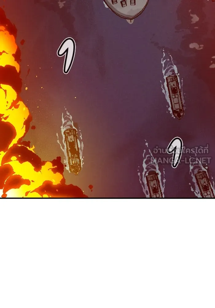 The Lone Necromancer ตอนที่ 85 รูปที่ 66