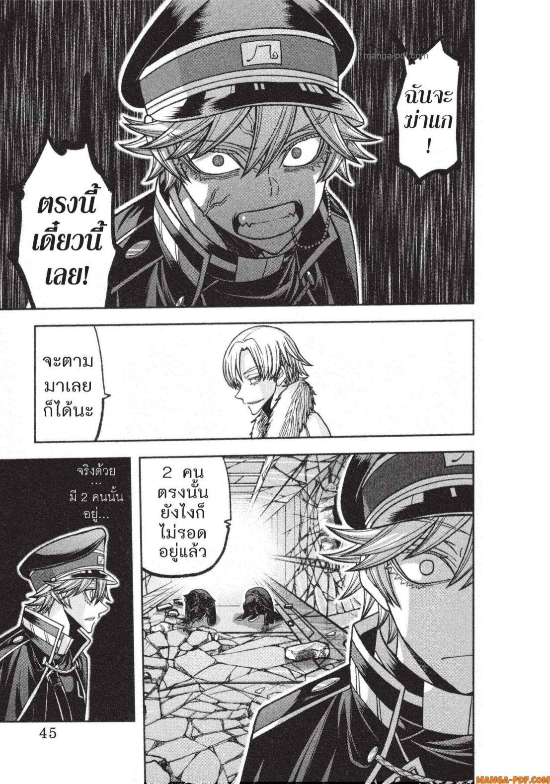 Manga-lc-com อ่านมังงะ อ่านการ์ตูน ออนไลน์ ฟรี Tougen Anki สงครามเลือดอสูร ตอนที่ 1 2 3 4 5 6 7 8 9 10 11 12 13 14 ฟรี ไม่มีโฆษณา Manga-lc - อ่าน มังงะ อ่าน การ์ตูน ออนไลน์ อ่านมังงะ ฟรี