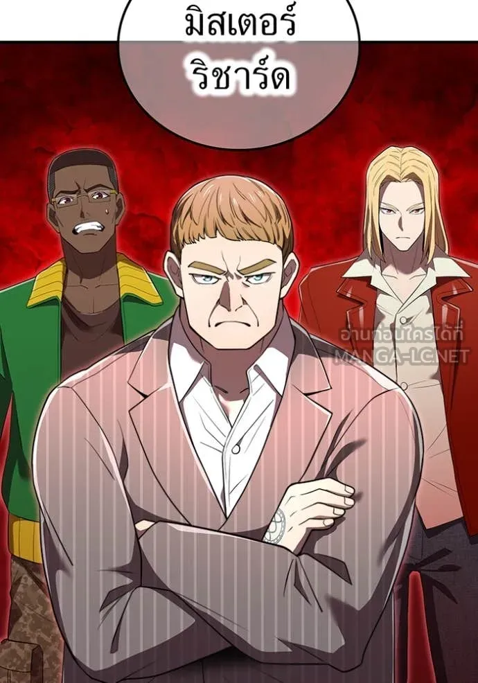ฮันเตอร์สกิลโกง ตอนที่ 47 รูปที่ 19