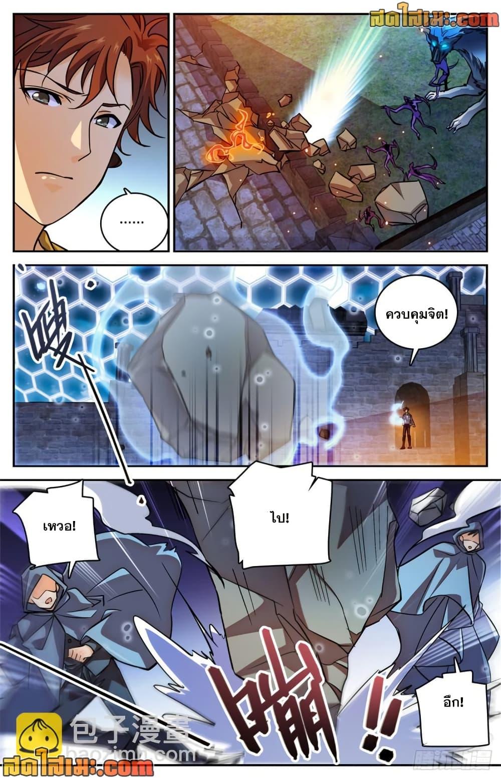 Manga-lc-com อ่านมังงะ อ่านการ์ตูน ออนไลน์ ฟรี Versatile Mage จอมเวทย์เต็มพิกัด ตอนที่ 1 2 3 4 5 6 7 8 9 10 11 12 13 14 ฟรี ไม่มีโฆษณา Manga-lc - อ่าน มังงะ อ่าน การ์ตูน ออนไลน์ อ่านมังงะ ฟรี