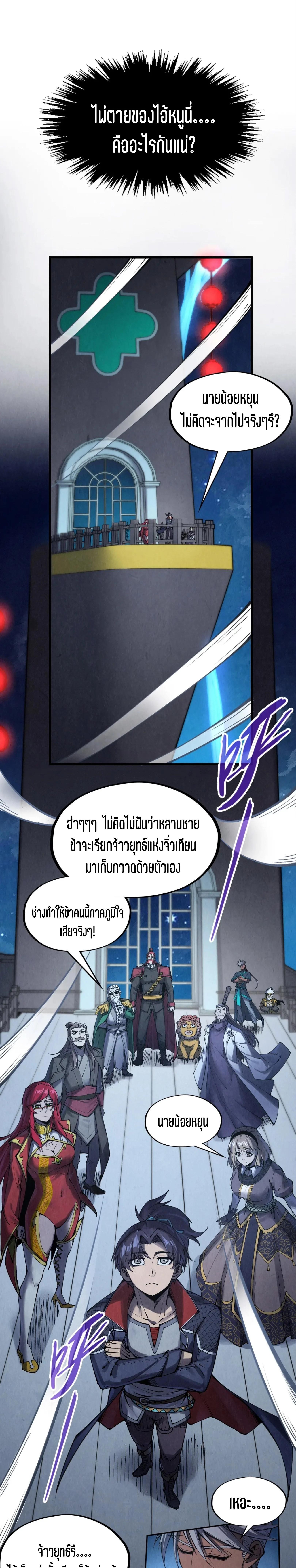 Manga-lc-com อ่านมังงะ อ่านการ์ตูน ออนไลน์ ฟรี The Eternal Supreme ตอนที่ 1 2 3 4 5 6 7 8 9 10 11 12 13 14 ฟรี ไม่มีโฆษณา Manga-lc - อ่าน มังงะ อ่าน การ์ตูน ออนไลน์ อ่านมังงะ ฟรี