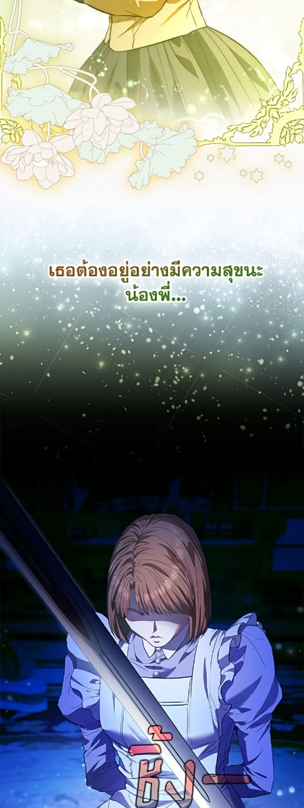 Manga-lc-com อ่านมังงะ อ่านการ์ตูน ออนไลน์ ฟรี I’m the Princess of All ตอนที่ 1 2 3 4 5 6 7 8 9 10 11 12 13 14 ฟรี ไม่มีโฆษณา Manga-lc - อ่าน มังงะ อ่าน การ์ตูน ออนไลน์ อ่านมังงะ ฟรี