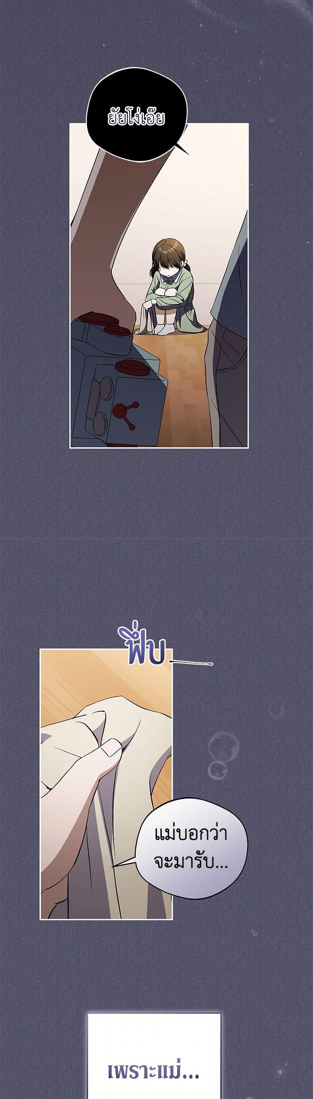 Manga-lc-com อ่านมังงะ อ่านการ์ตูน ออนไลน์ ฟรี There Is No Need to Be Obsessed ตอนที่ 1 2 3 4 5 6 7 8 9 10 11 12 13 14 ฟรี ไม่มีโฆษณา Manga-lc - อ่าน มังงะ อ่าน การ์ตูน ออนไลน์ อ่านมังงะ ฟรี