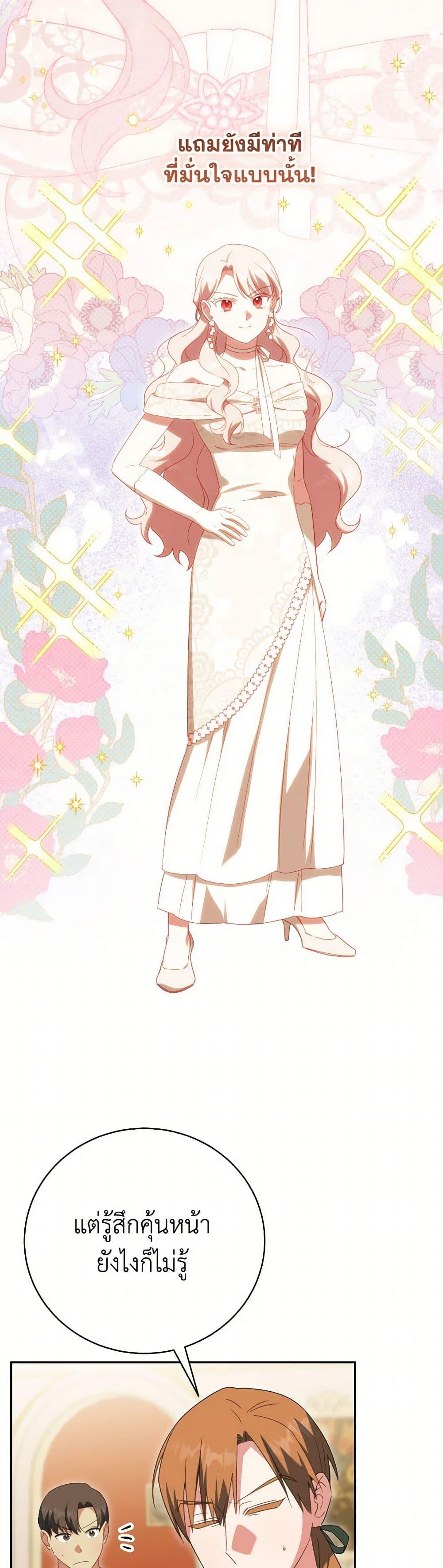 Manga-lc-com อ่านมังงะ อ่านการ์ตูน ออนไลน์ ฟรี The Wicked Little Princess ตอนที่ 1 2 3 4 5 6 7 8 9 10 11 12 13 14 ฟรี ไม่มีโฆษณา Manga-lc - อ่าน มังงะ อ่าน การ์ตูน ออนไลน์ อ่านมังงะ ฟรี