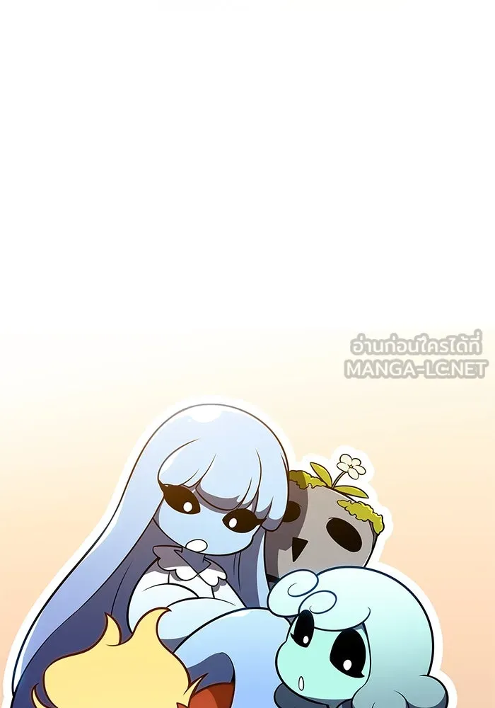 ผู้เล่นหน้าใหม่เลเวลแมกซ์ ตอนที่ 170 มูริม โลกแห่งความยุติธรรมและค รูปที่ 138