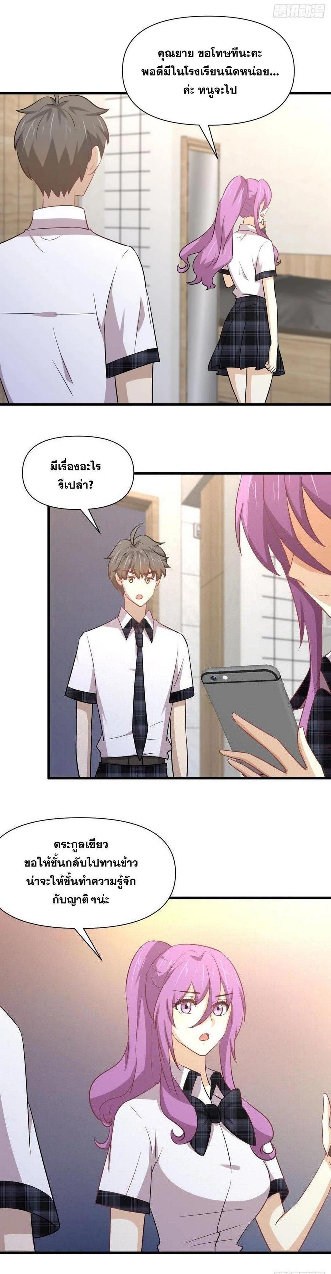 Manga-lc-com อ่านมังงะ อ่านการ์ตูน ออนไลน์ ฟรี Immortal Swordsman in the Reverse World ตอนที่ 1 2 3 4 5 6 7 8 9 10 11 12 13 14 ฟรี ไม่มีโฆษณา Manga-lc - อ่าน มังงะ อ่าน การ์ตูน ออนไลน์ อ่านมังงะ ฟรี