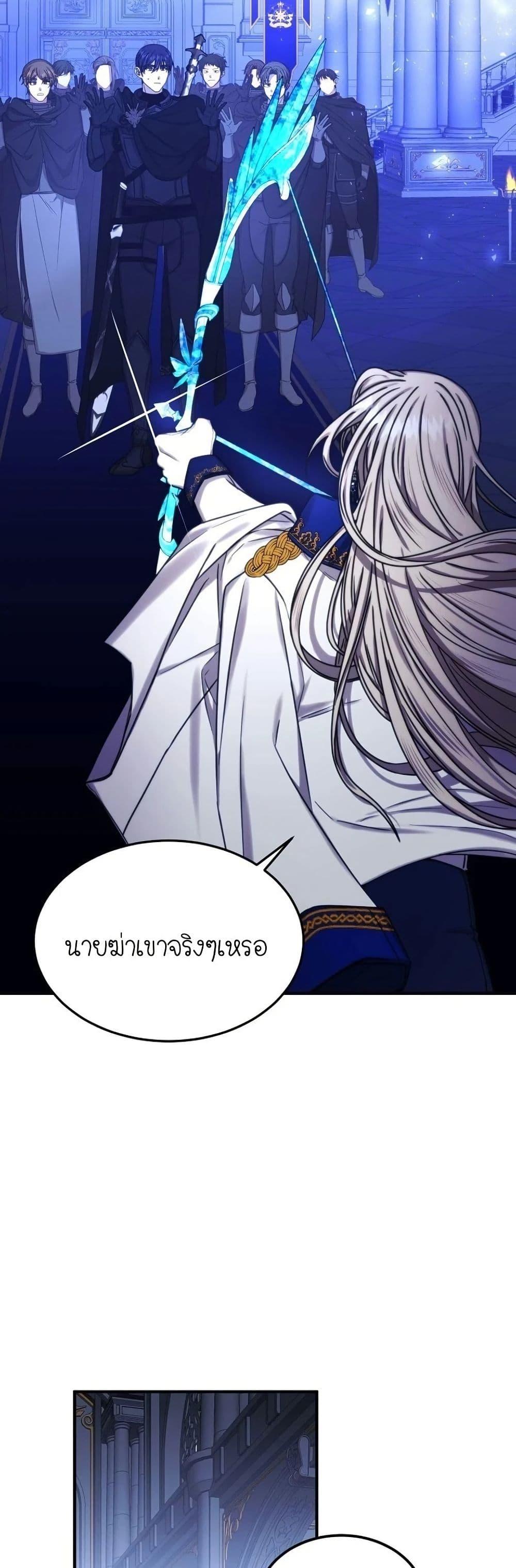 Manga-lc-com อ่านมังงะ อ่านการ์ตูน ออนไลน์ ฟรี Isn’s This Inside the Game ตอนที่ 1 2 3 4 5 6 7 8 9 10 11 12 13 14 ฟรี ไม่มีโฆษณา Manga-lc - อ่าน มังงะ อ่าน การ์ตูน ออนไลน์ อ่านมังงะ ฟรี