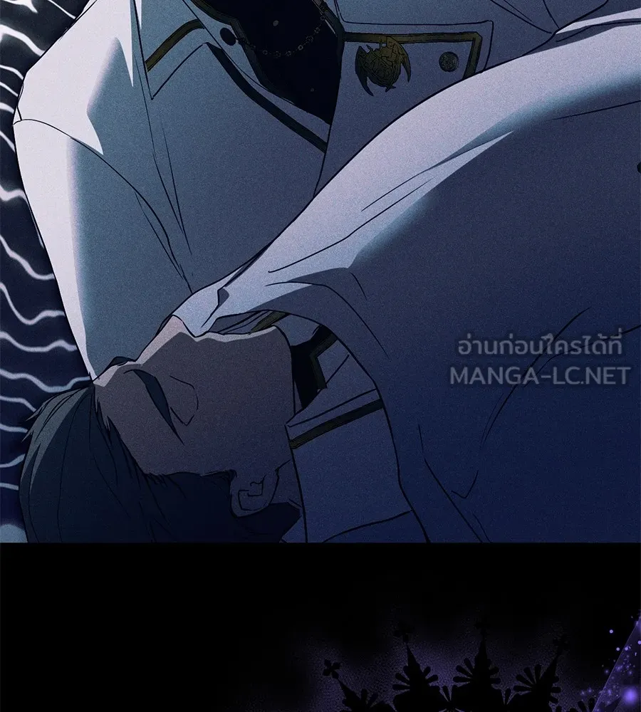 ทางหลุดพ้นของนักบุญลวง ตอนที่ 3 รูปที่ 108