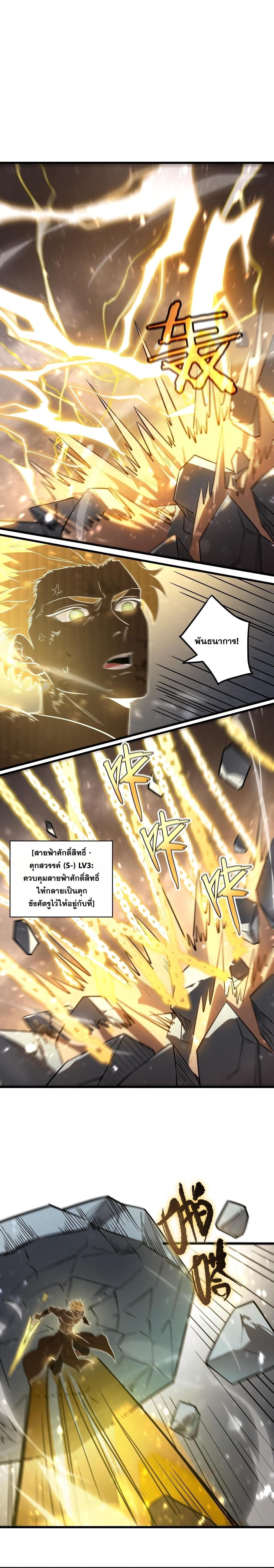 Manga-lc-com อ่านมังงะ อ่านการ์ตูน ออนไลน์ ฟรี SSS Grade Saint Knight ตอนที่ 1 2 3 4 5 6 7 8 9 10 11 12 13 14 ฟรี ไม่มีโฆษณา Manga-lc - อ่าน มังงะ อ่าน การ์ตูน ออนไลน์ อ่านมังงะ ฟรี