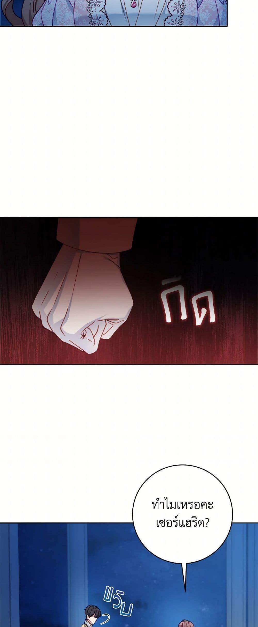 Manga-lc-com อ่านมังงะ อ่านการ์ตูน ออนไลน์ ฟรี Contractual Marriage to a Surly Duke ตอนที่ 1 2 3 4 5 6 7 8 9 10 11 12 13 14 ฟรี ไม่มีโฆษณา Manga-lc - อ่าน มังงะ อ่าน การ์ตูน ออนไลน์ อ่านมังงะ ฟรี