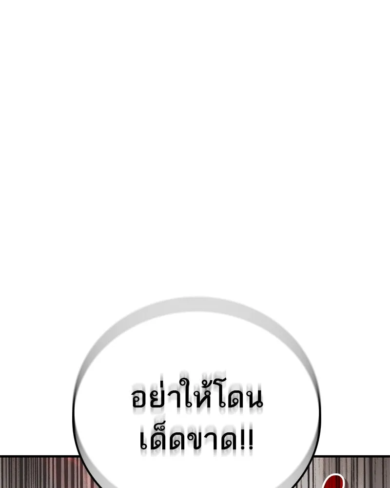 สุดยอดเทรนเนอร์แห่งยุทธภพ ตอนที่ 60 ที่แท้ข้าก็ชอบนี่เองสินะ รูปที่ 158