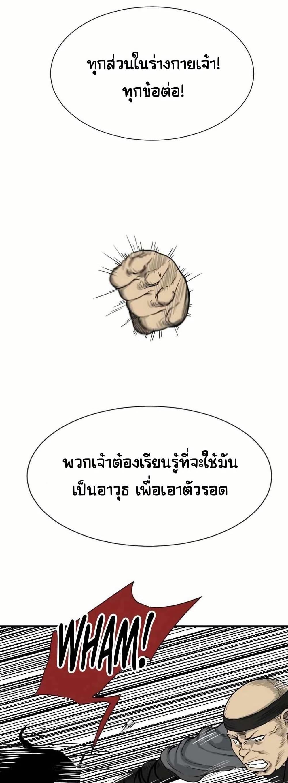 Manga-lc-com อ่านมังงะ อ่านการ์ตูน ออนไลน์ ฟรี The Demonic Warrior ตอนที่ 1 2 3 4 5 6 7 8 9 10 11 12 13 14 ฟรี ไม่มีโฆษณา Manga-lc - อ่าน มังงะ อ่าน การ์ตูน ออนไลน์ อ่านมังงะ ฟรี
