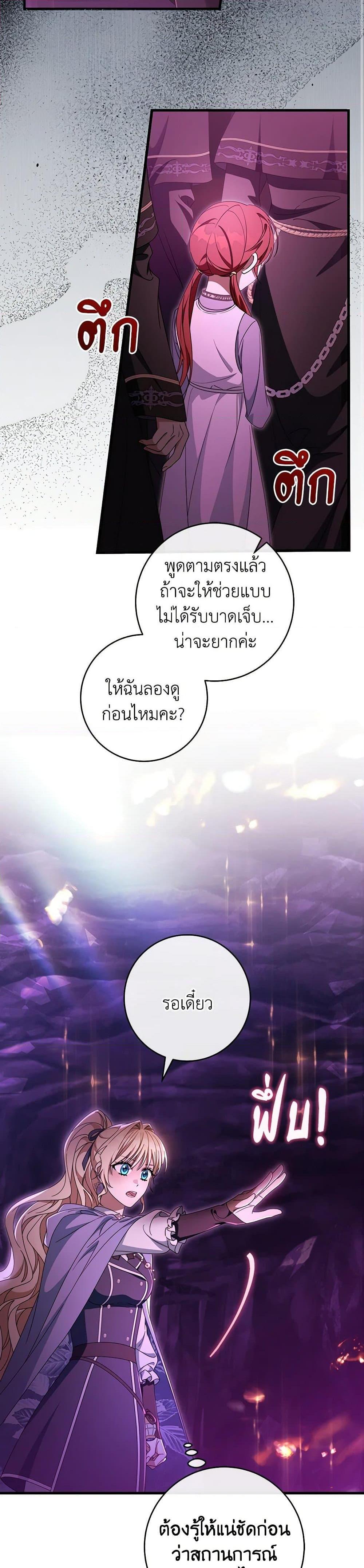 Manga-lc-com อ่านมังงะ อ่านการ์ตูน ออนไลน์ ฟรี The Hero’s Savior ตอนที่ 1 2 3 4 5 6 7 8 9 10 11 12 13 14 ฟรี ไม่มีโฆษณา Manga-lc - อ่าน มังงะ อ่าน การ์ตูน ออนไลน์ อ่านมังงะ ฟรี