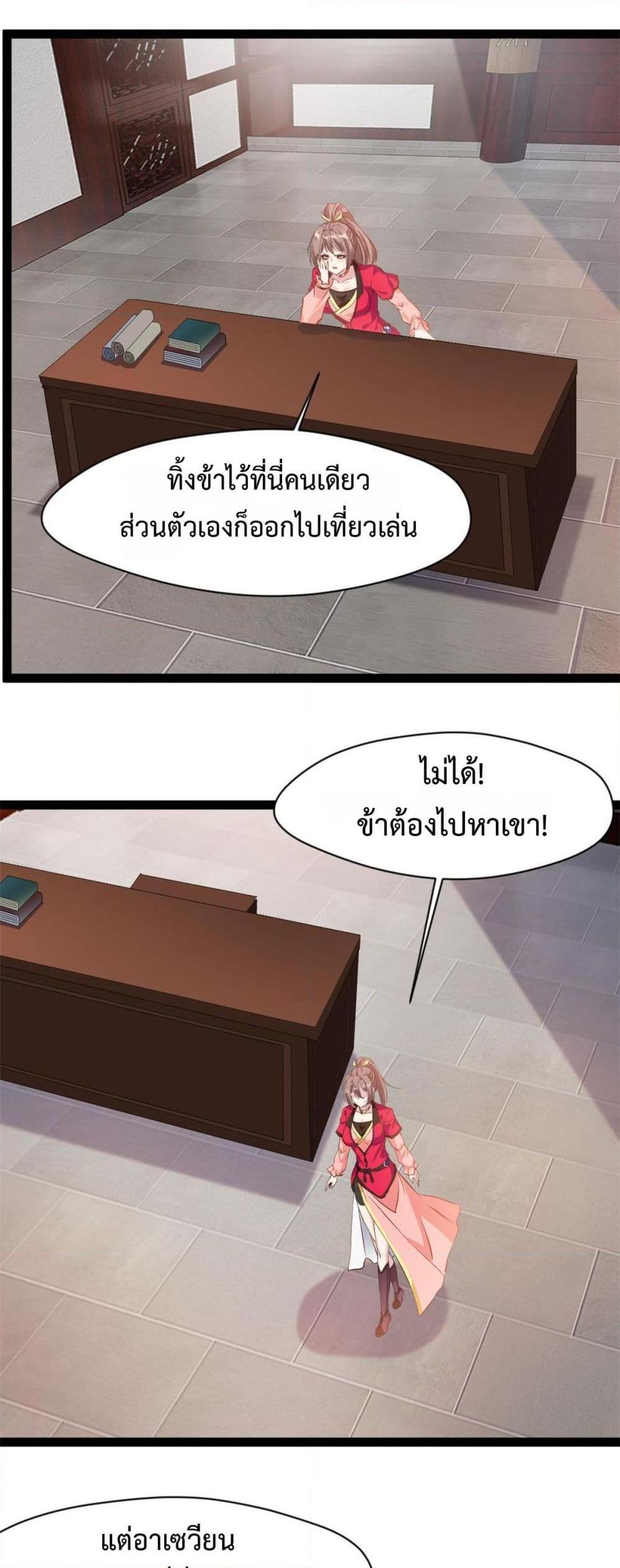 Manga-lc-com อ่านมังงะ อ่านการ์ตูน ออนไลน์ ฟรี Peerless Ancient ตำนานปรัมปราไร้เทียมทาน ตอนที่ 1 2 3 4 5 6 7 8 9 10 11 12 13 14 ฟรี ไม่มีโฆษณา Manga-lc - อ่าน มังงะ อ่าน การ์ตูน ออนไลน์ อ่านมังงะ ฟรี