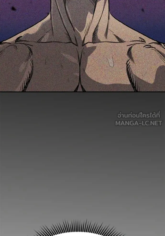 ราชาแห่งอ็อกทากอน ตอนที่ 189 รูปที่ 40