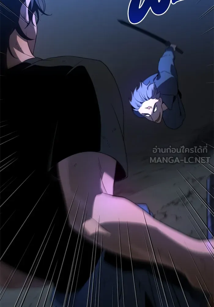 อดีตบอสหอคอย ตอนที่ 3 รูปที่ 78