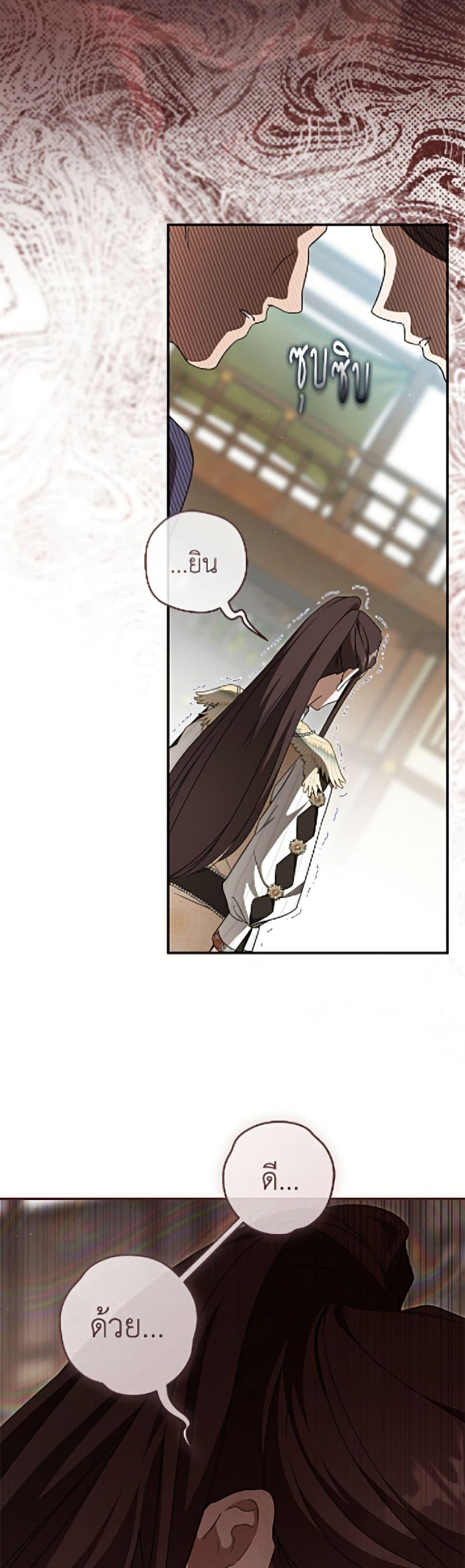 Manga-lc-com อ่านมังงะ อ่านการ์ตูน ออนไลน์ ฟรี I Became the Despised Granddaughter of the Powerful Martial Arts Family ตอนที่ 1 2 3 4 5 6 7 8 9 10 11 12 13 14 ฟรี ไม่มีโฆษณา Manga-lc - อ่าน มังงะ อ่าน การ์ตูน ออนไลน์ อ่านมังงะ ฟรี