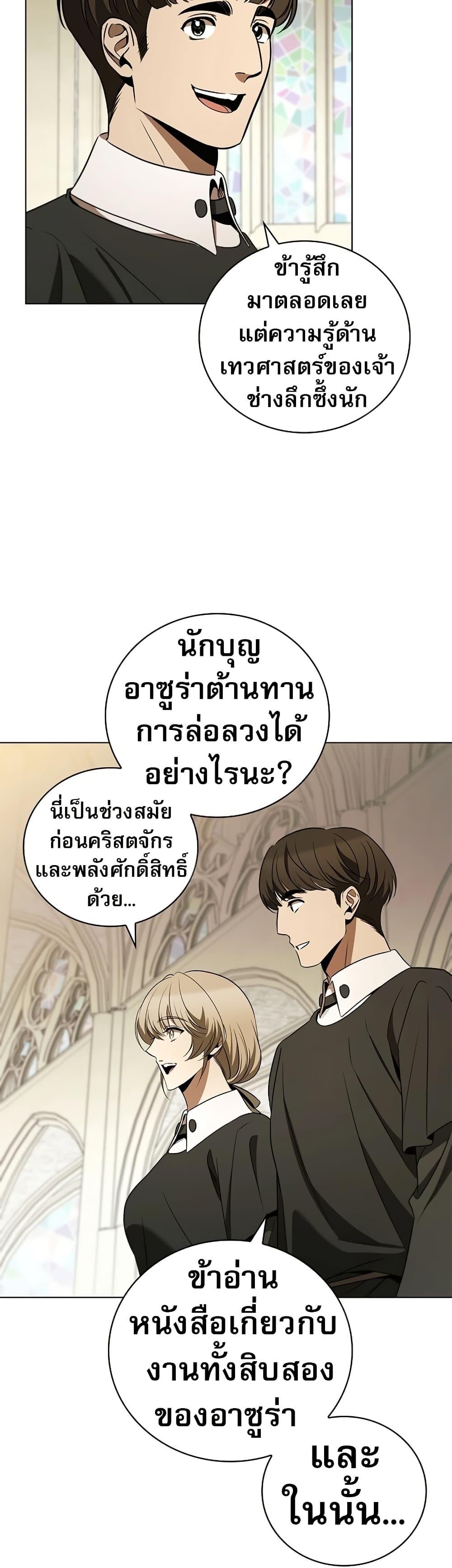 Manga-lc-com อ่านมังงะ อ่านการ์ตูน ออนไลน์ ฟรี Raising the Princess to Overcome Death ตอนที่ 1 2 3 4 5 6 7 8 9 10 11 12 13 14 ฟรี ไม่มีโฆษณา Manga-lc - อ่าน มังงะ อ่าน การ์ตูน ออนไลน์ อ่านมังงะ ฟรี