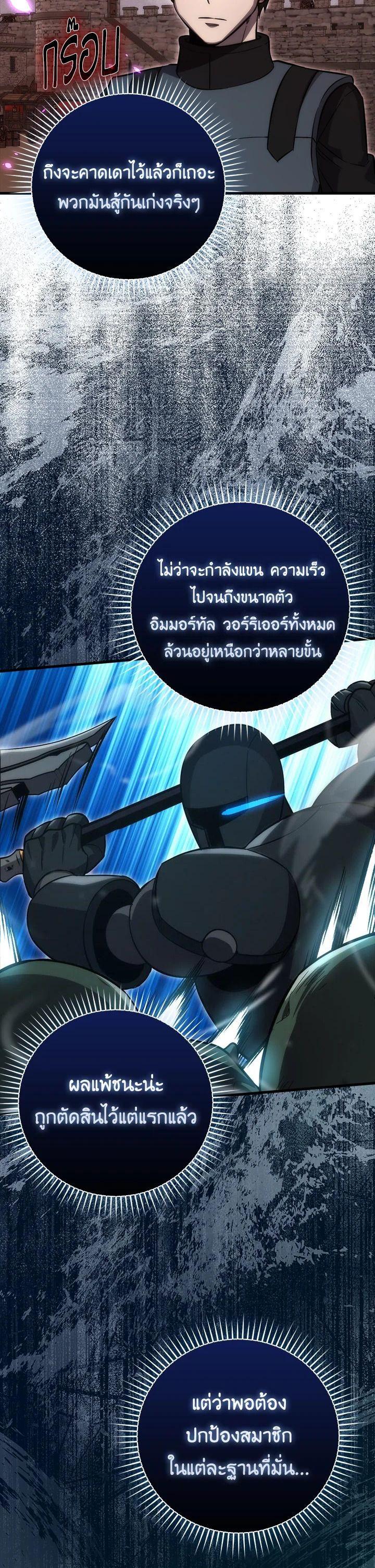 Manga-lc-com อ่านมังงะ อ่านการ์ตูน ออนไลน์ ฟรี The Demon King Levels Up ตอนที่ 1 2 3 4 5 6 7 8 9 10 11 12 13 14 ฟรี ไม่มีโฆษณา Manga-lc - อ่าน มังงะ อ่าน การ์ตูน ออนไลน์ อ่านมังงะ ฟรี