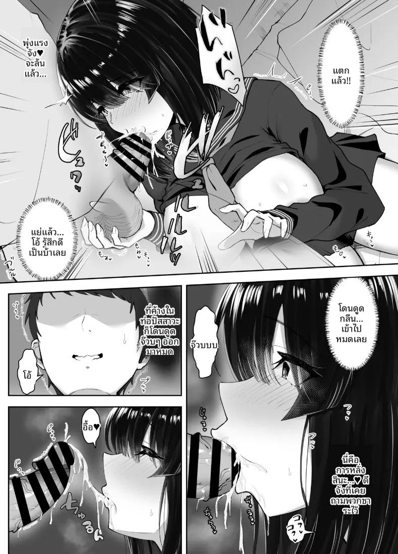Doujin-Lc- อ่าน โดจิน มังฮวา เกาหลี ญี่ปุ่น จีน แปลไทย ญาติที่กำลังได้ที่ (caruta) ตอนที่ 1 2 3 4 5 6 7 8 9 10 11 12 13 14 ฟรี ไม่มีโฆษณา อ่าน โดจิน Manhwa เกาหลี ญี่ปุ่น จีน เรามีครบ คัดมาให้เน้นๆ โดจิน 18+ รับประกันความฟินโดย  Doujin Lc