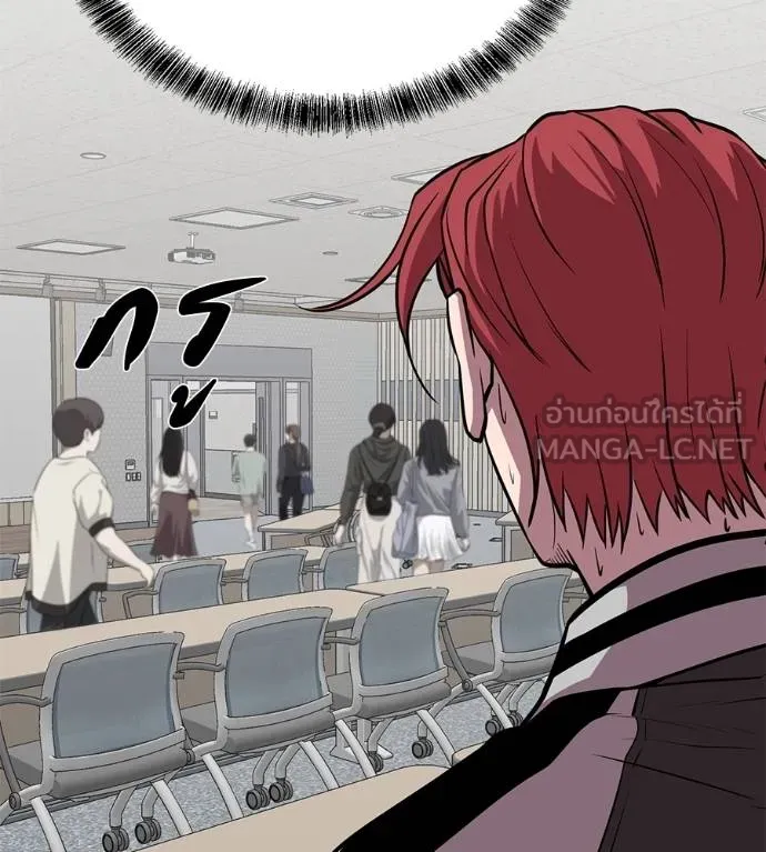 เรียกฉันว่าพระเจ้า ตอนที่ 29 รูปที่ 66