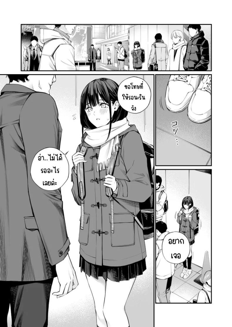 Doujin-Lc- อ่าน โดจิน มังฮวา เกาหลี ญี่ปุ่น จีน แปลไทย ช่วยสอนให้หนูทีนะคะ [Team☆Lucky] Oji-san de umeru Ana ตอนที่ 1 2 3 4 5 6 7 8 9 10 11 12 13 14 ฟรี ไม่มีโฆษณา อ่าน โดจิน Manhwa เกาหลี ญี่ปุ่น จีน เรามีครบ คัดมาให้เน้นๆ โดจิน 18+ รับประกันความฟินโดย  Doujin Lc
