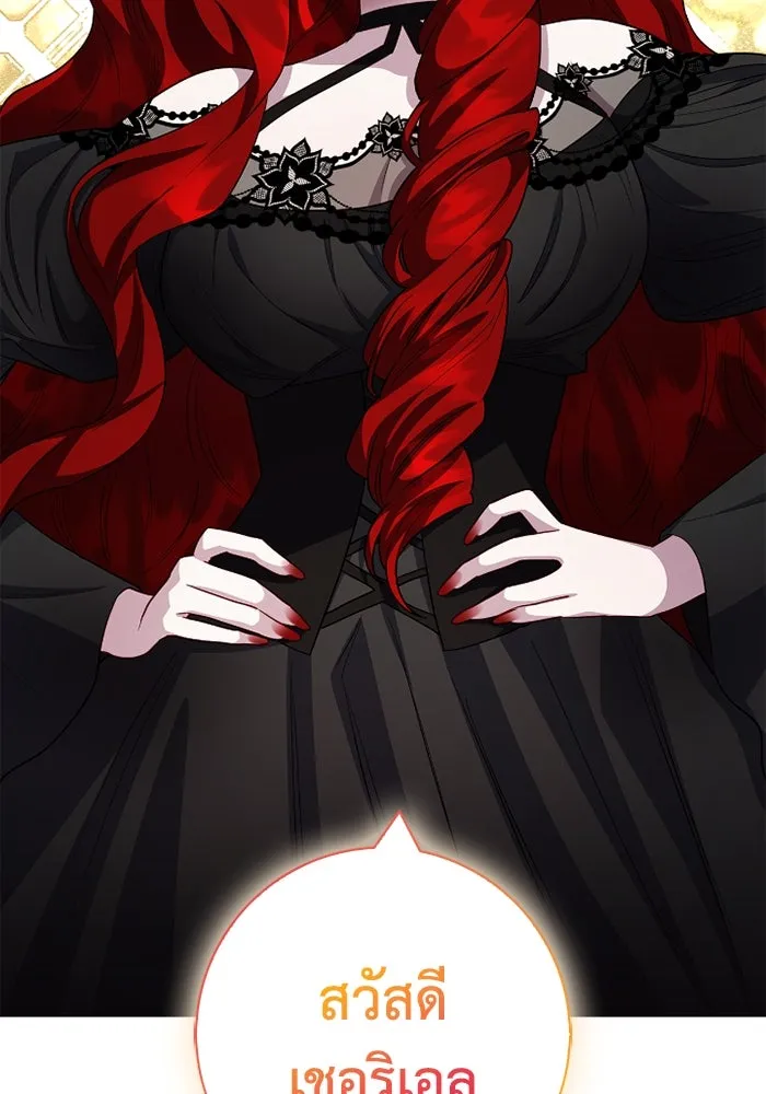 ฉันกลายเป็นแม่พระเอกนิยายจอมเสเพล ตอนที่ 69 รูปที่ 73