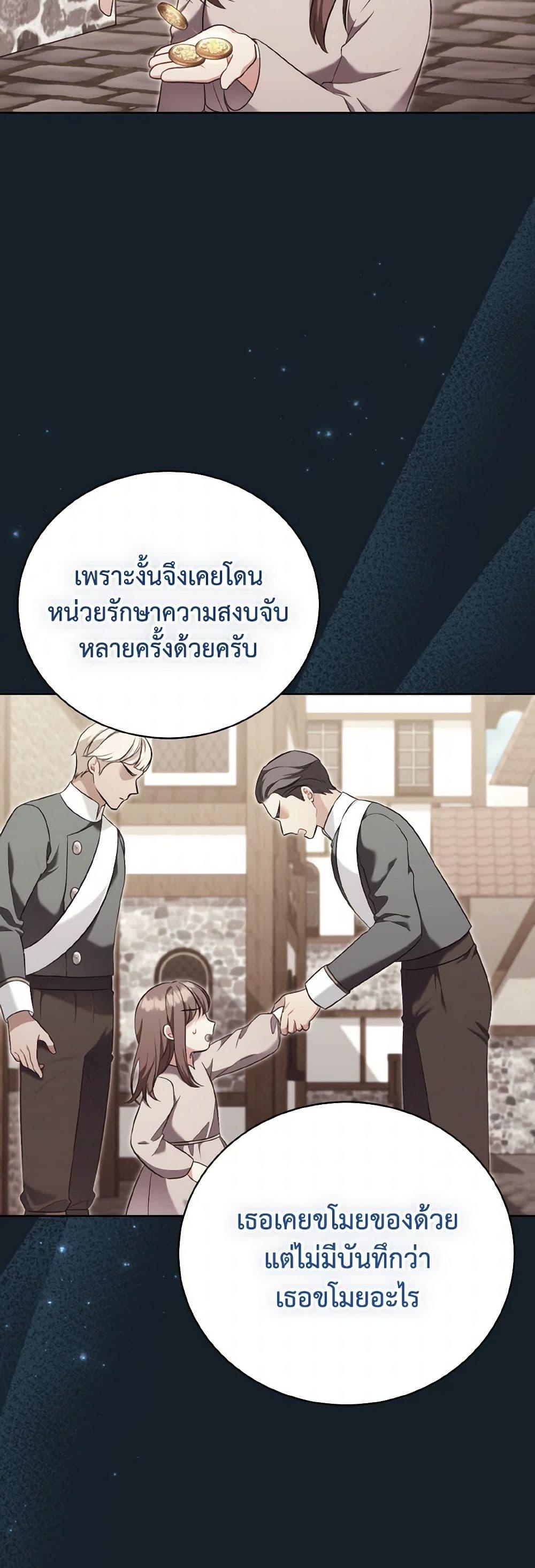 Manga-lc-com อ่านมังงะ อ่านการ์ตูน ออนไลน์ ฟรี The Wicked Ladies in Waiting ตอนที่ 1 2 3 4 5 6 7 8 9 10 11 12 13 14 ฟรี ไม่มีโฆษณา Manga-lc - อ่าน มังงะ อ่าน การ์ตูน ออนไลน์ อ่านมังงะ ฟรี