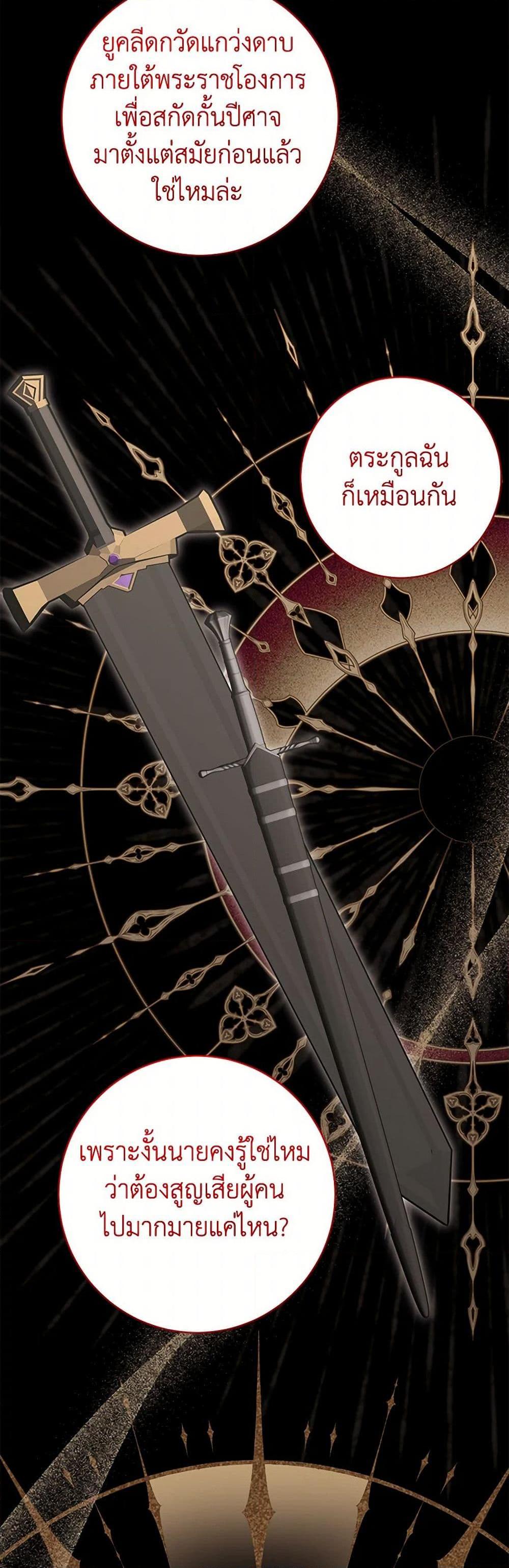 Manga-lc-com อ่านมังงะ อ่านการ์ตูน ออนไลน์ ฟรี Somehow, My Tyrant Husband Has Became Cautious ตอนที่ 1 2 3 4 5 6 7 8 9 10 11 12 13 14 ฟรี ไม่มีโฆษณา Manga-lc - อ่าน มังงะ อ่าน การ์ตูน ออนไลน์ อ่านมังงะ ฟรี