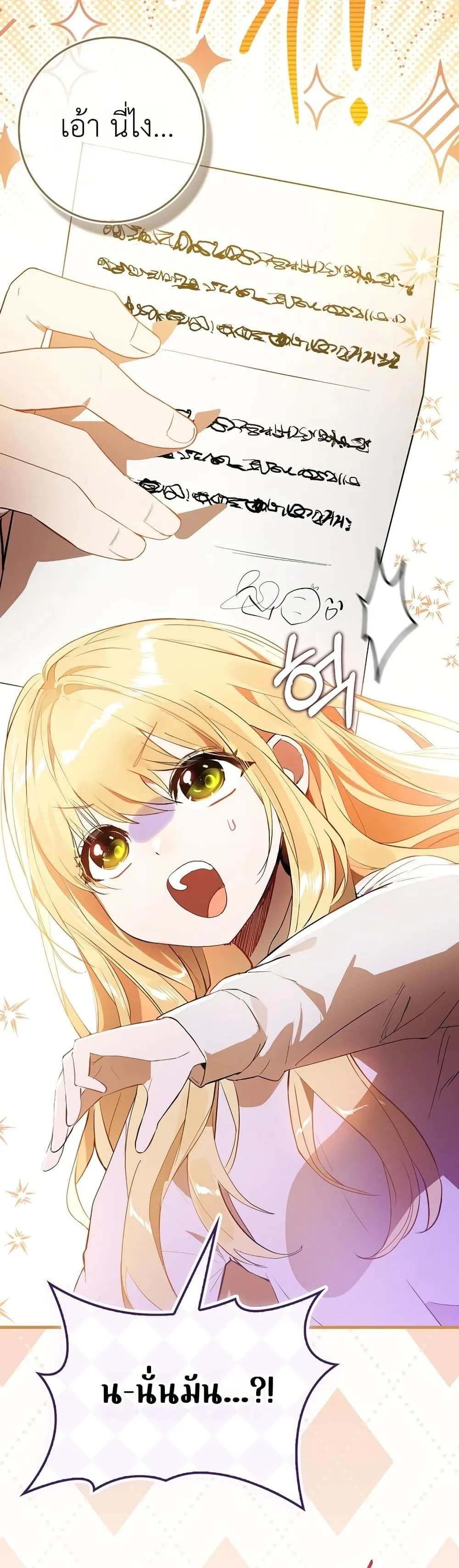 Manga-lc-com อ่านมังงะ อ่านการ์ตูน ออนไลน์ ฟรี Marked as the Tyrant’s Daughter-in-Law ตอนที่ 1 2 3 4 5 6 7 8 9 10 11 12 13 14 ฟรี ไม่มีโฆษณา Manga-lc - อ่าน มังงะ อ่าน การ์ตูน ออนไลน์ อ่านมังงะ ฟรี