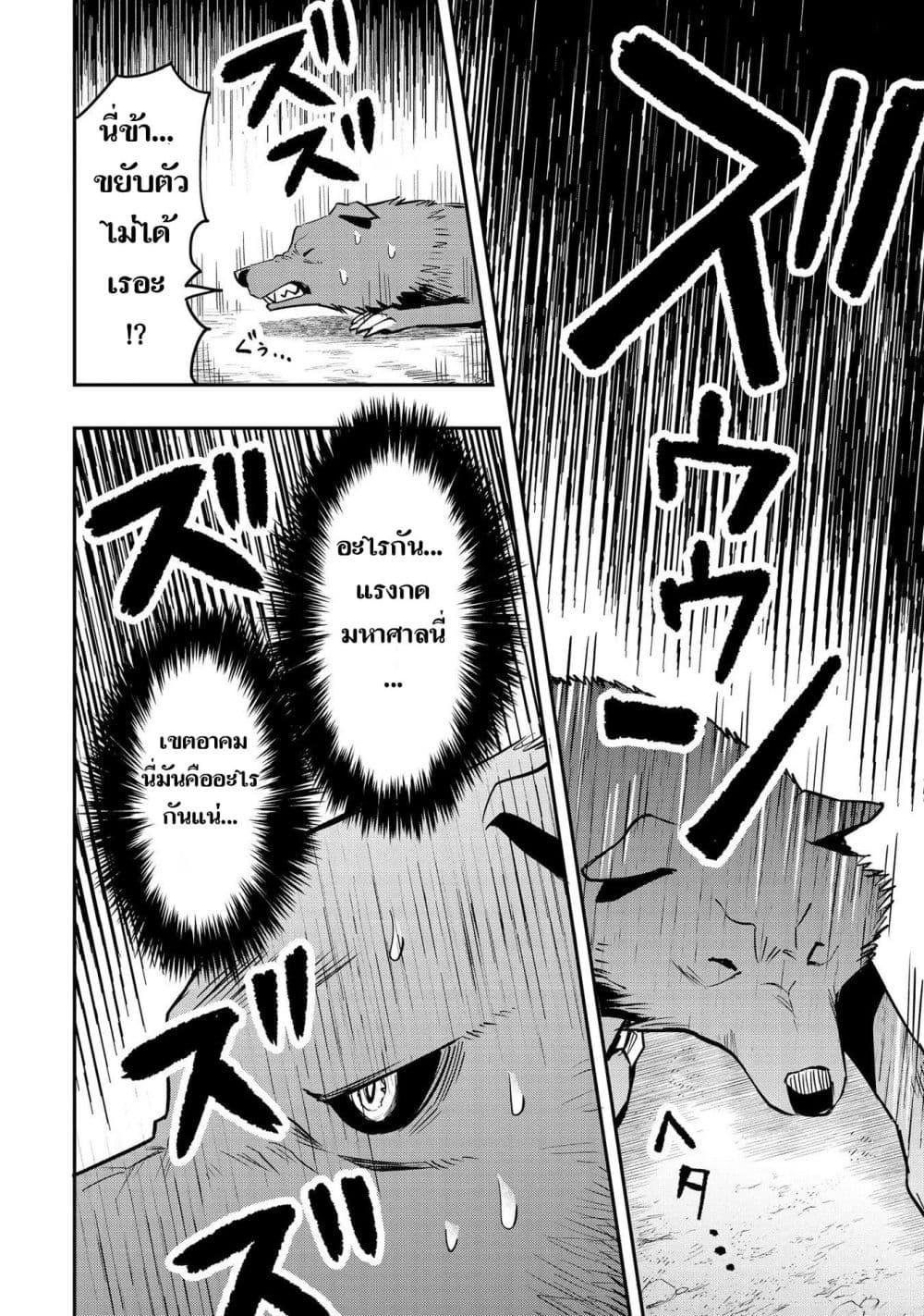 Manga-lc-com อ่านมังงะ อ่านการ์ตูน ออนไลน์ ฟรี Aru Hi, Damin wo Musabotte Itara Ichizoku kara Tsuihousarete Mori ni Suteraremashita ตอนที่ 1 2 3 4 5 6 7 8 9 10 11 12 13 14 ฟรี ไม่มีโฆษณา Manga-lc - อ่าน มังงะ อ่าน การ์ตูน ออนไลน์ อ่านมังงะ ฟรี