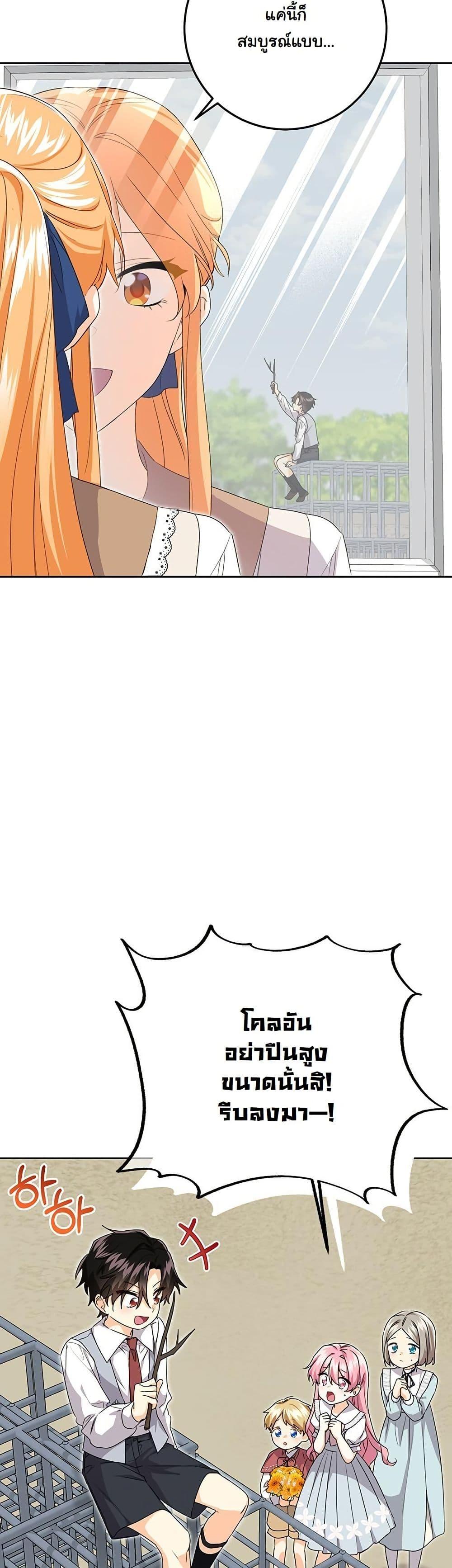 Manga-lc-com อ่านมังงะ อ่านการ์ตูน ออนไลน์ ฟรี I Need Sponsorship ตอนที่ 1 2 3 4 5 6 7 8 9 10 11 12 13 14 ฟรี ไม่มีโฆษณา Manga-lc - อ่าน มังงะ อ่าน การ์ตูน ออนไลน์ อ่านมังงะ ฟรี