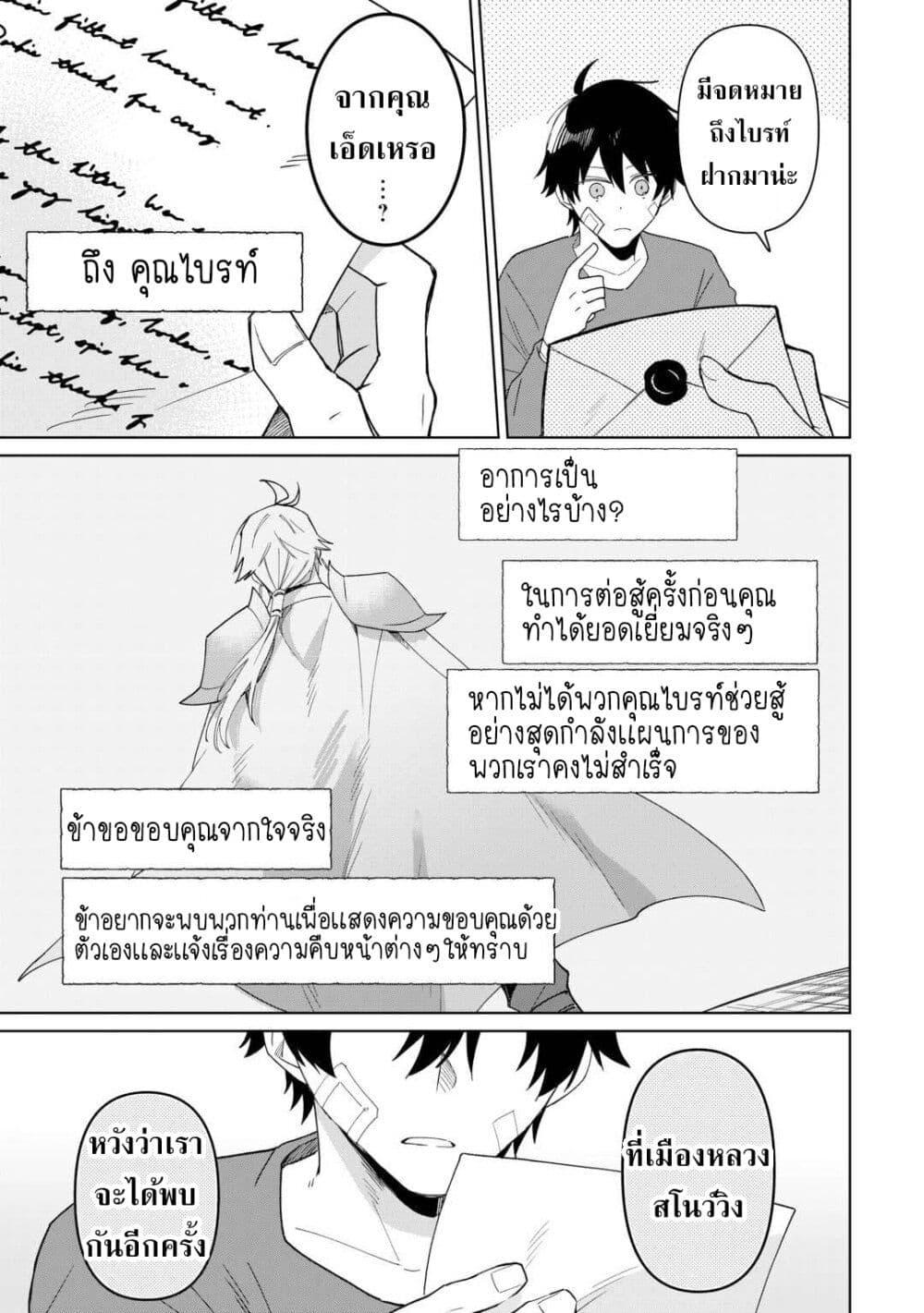 Manga-lc-com อ่านมังงะ อ่านการ์ตูน ออนไลน์ ฟรี Mainichi Moraeru Tsuihou Tokuten de Yuruyuru Henkyou Life! ตอนที่ 1 2 3 4 5 6 7 8 9 10 11 12 13 14 ฟรี ไม่มีโฆษณา Manga-lc - อ่าน มังงะ อ่าน การ์ตูน ออนไลน์ อ่านมังงะ ฟรี