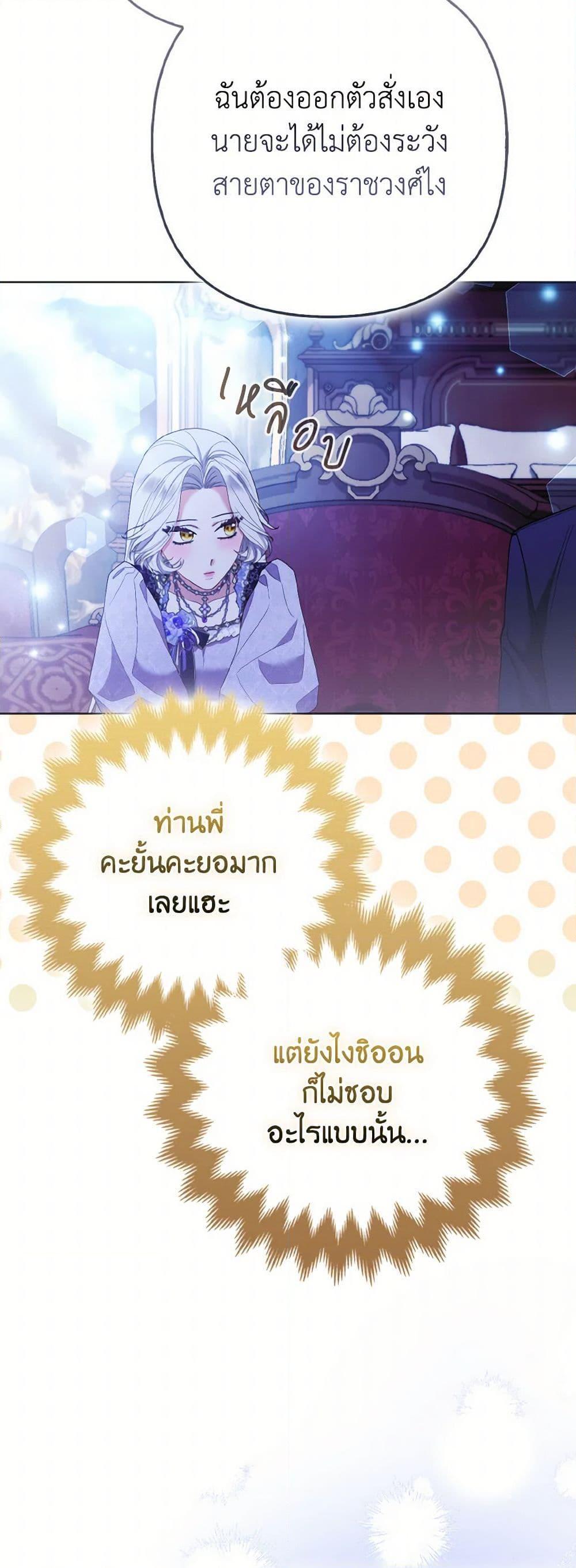 Manga-lc-com อ่านมังงะ อ่านการ์ตูน ออนไลน์ ฟรี The Grand Duke’s Fox Princess ตอนที่ 1 2 3 4 5 6 7 8 9 10 11 12 13 14 ฟรี ไม่มีโฆษณา Manga-lc - อ่าน มังงะ อ่าน การ์ตูน ออนไลน์ อ่านมังงะ ฟรี