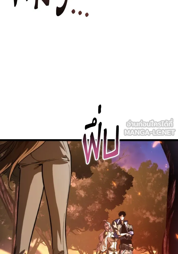 การแข่งขันของผู้เกิดใหม่ ตอนที่ 87 รูปที่ 168