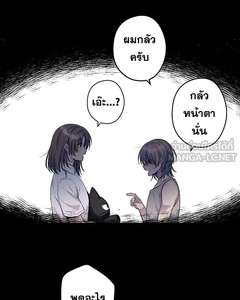 Promise of Death ตอนที่ ep11  หลุดพ้นจากฝันร้าย รูปที่ 48