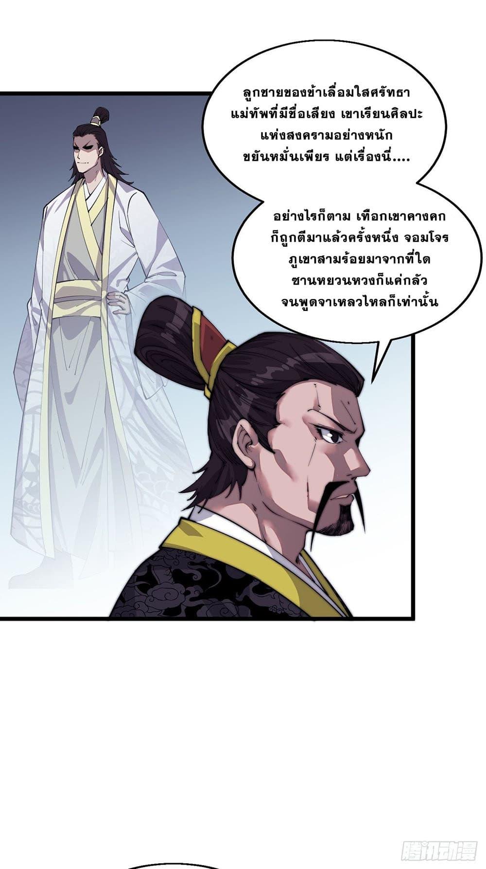 Manga-lc-com อ่านมังงะ อ่านการ์ตูน ออนไลน์ ฟรี It Starts With A Mountain ตอนที่ 1 2 3 4 5 6 7 8 9 10 11 12 13 14 ฟรี ไม่มีโฆษณา Manga-lc - อ่าน มังงะ อ่าน การ์ตูน ออนไลน์ อ่านมังงะ ฟรี