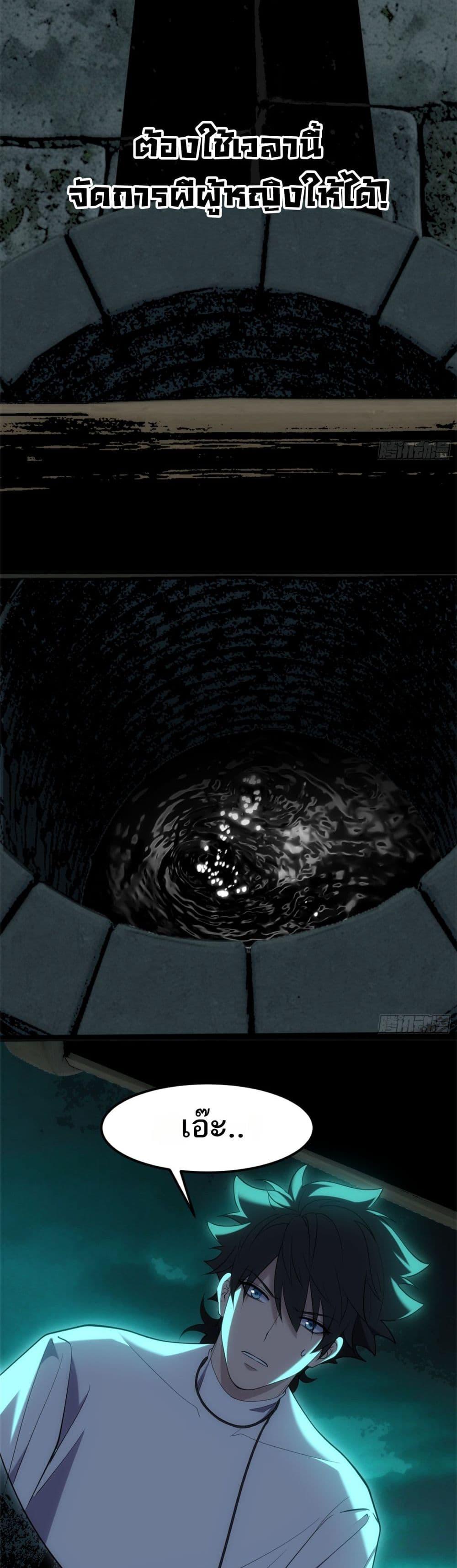 Manga-lc-com อ่านมังงะ อ่านการ์ตูน ออนไลน์ ฟรี Spirit Realm Walker ตอนที่ 1 2 3 4 5 6 7 8 9 10 11 12 13 14 ฟรี ไม่มีโฆษณา Manga-lc - อ่าน มังงะ อ่าน การ์ตูน ออนไลน์ อ่านมังงะ ฟรี